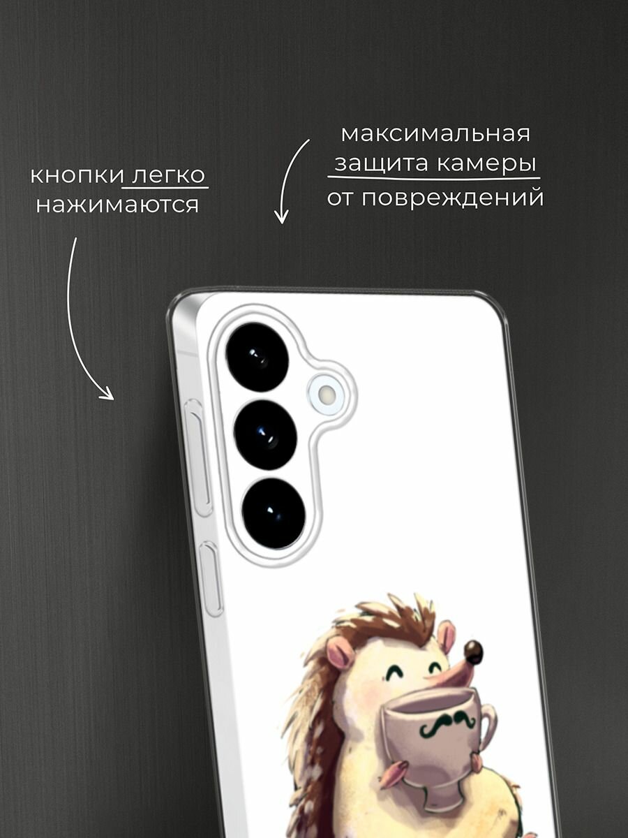 Чехол на Samsung S26 Plus / Самсунг S26 Плюс с принтом Еж кофеман — фото 1