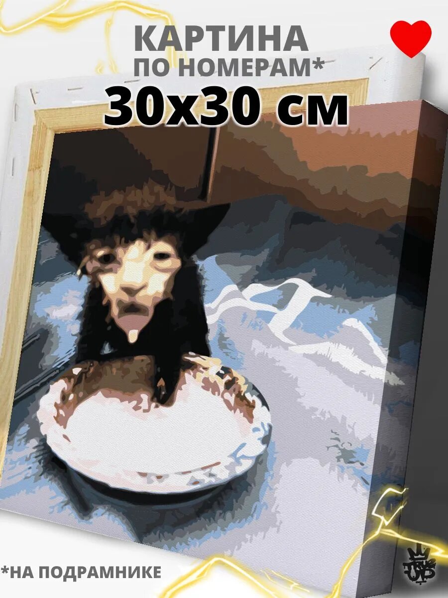 Мемный КОТ картина по номерам на холсте