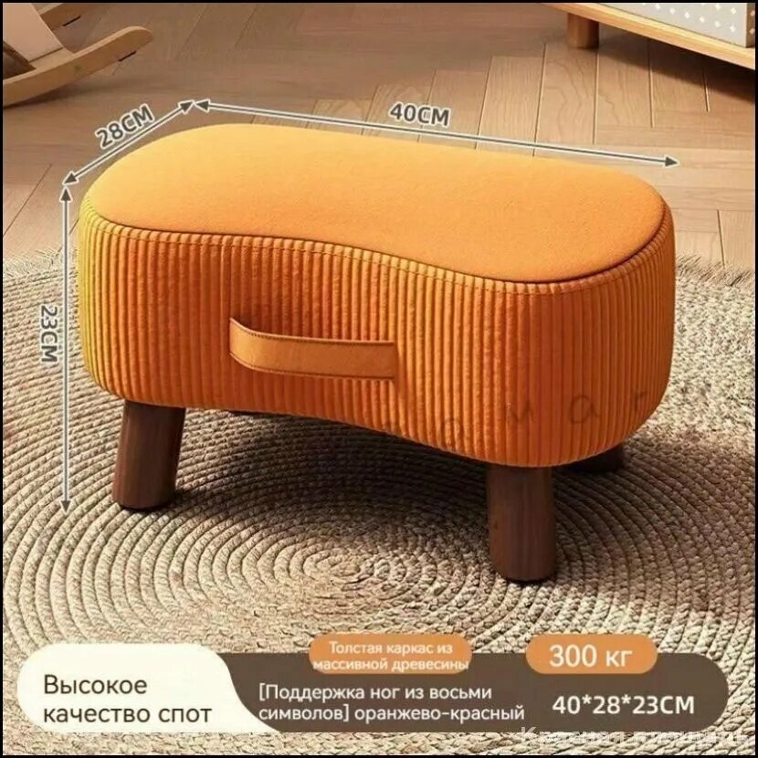 Табурет, 1 шт.