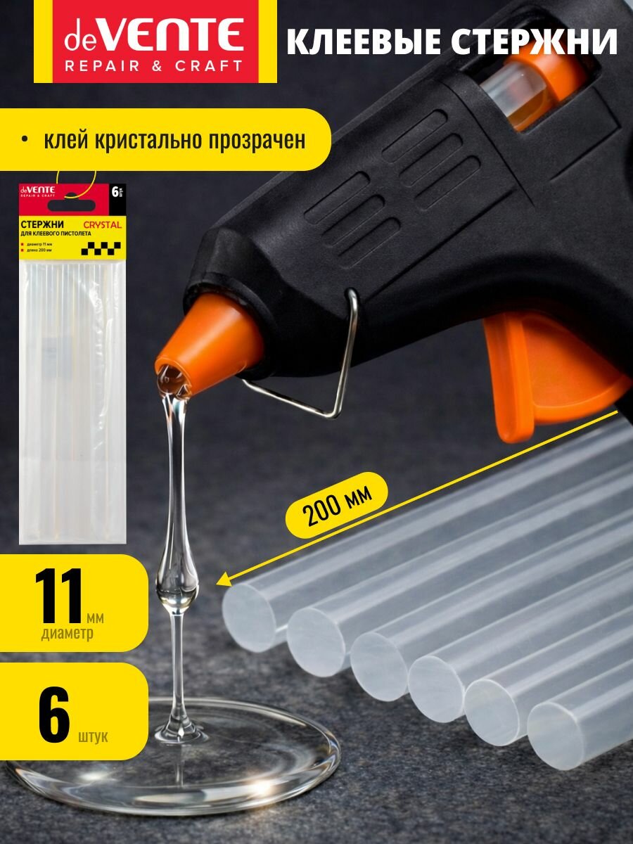 Стержни для клеевого пистолета диаметр 11 мм 6 штук