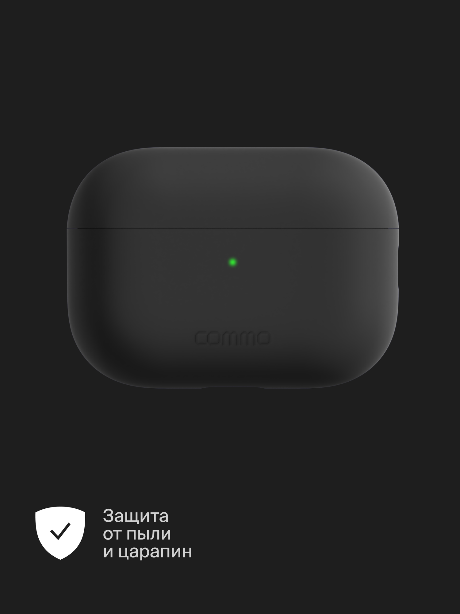 Силиконовый чехол COMMO Shield Case для Apple Airpods Pro 2, Черный — фото 1