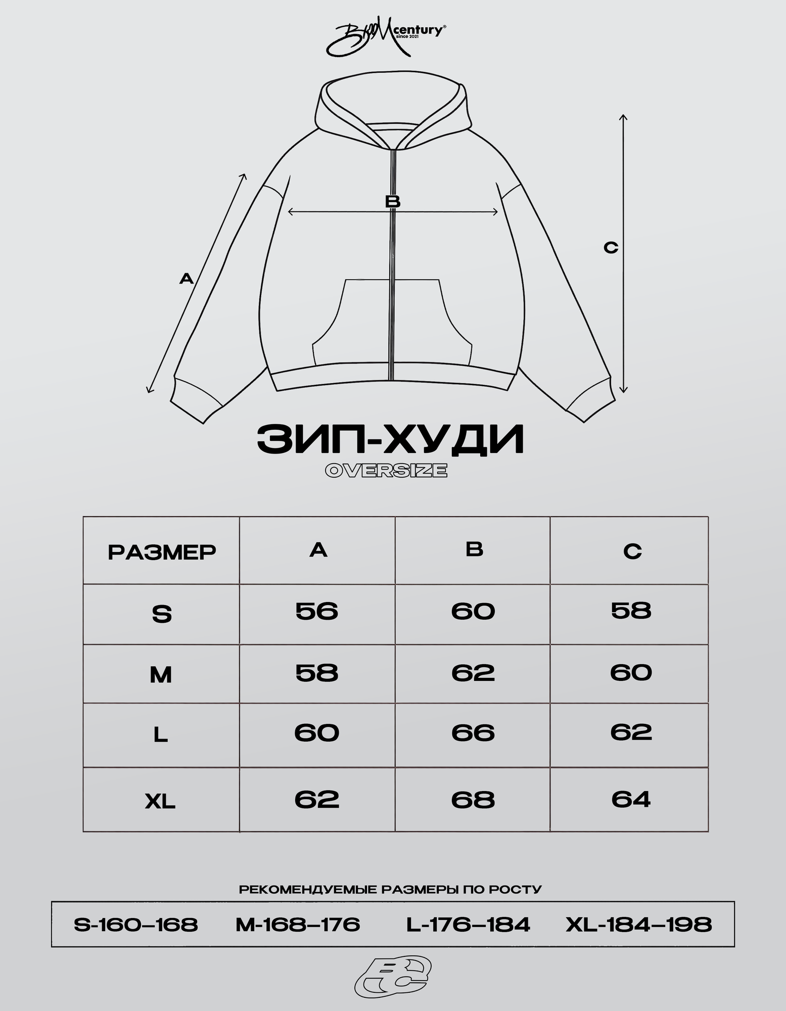 Худи Bloom Century, размер M, , черный — фото 1