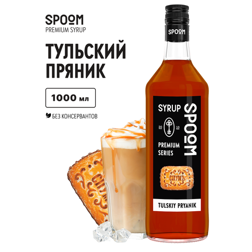 фото Сироп для кофе spoom тульский пряник, стеклянная бутылка 1 л