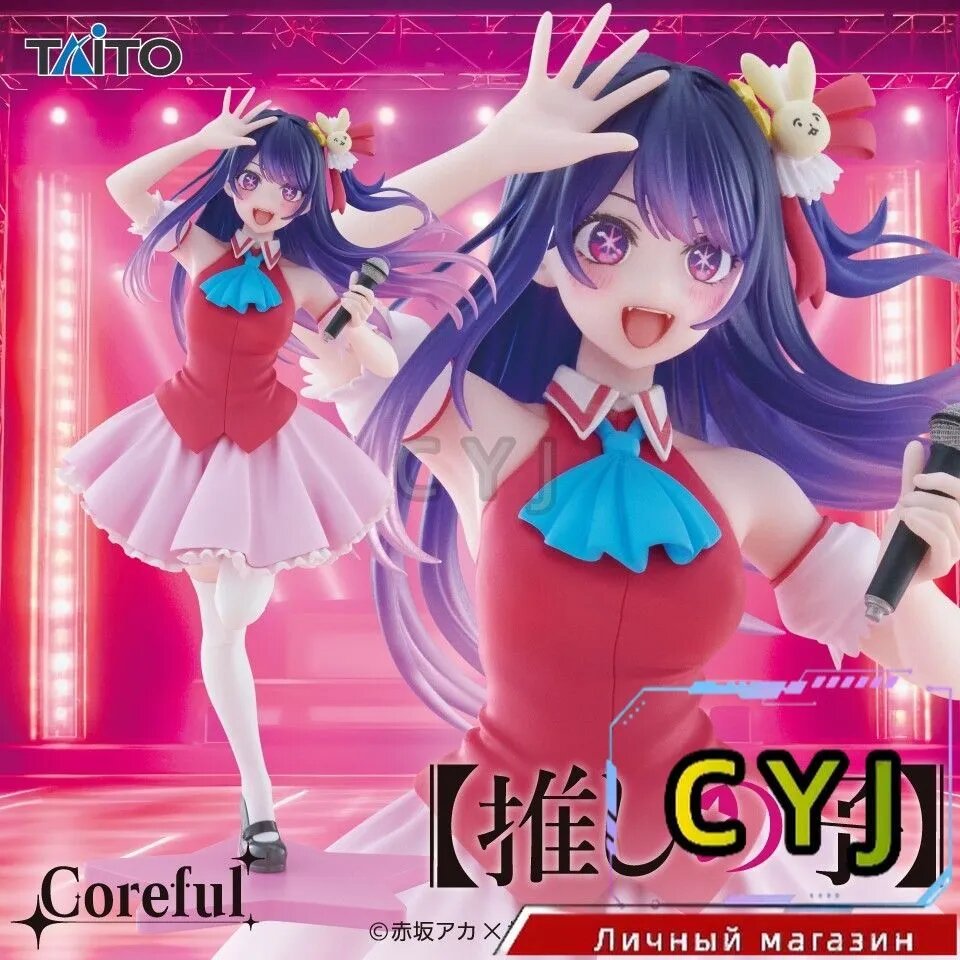 TAiTO Аниме Фигура/I push the kid Coreful Hoshino Ai B Komachi/CYJ