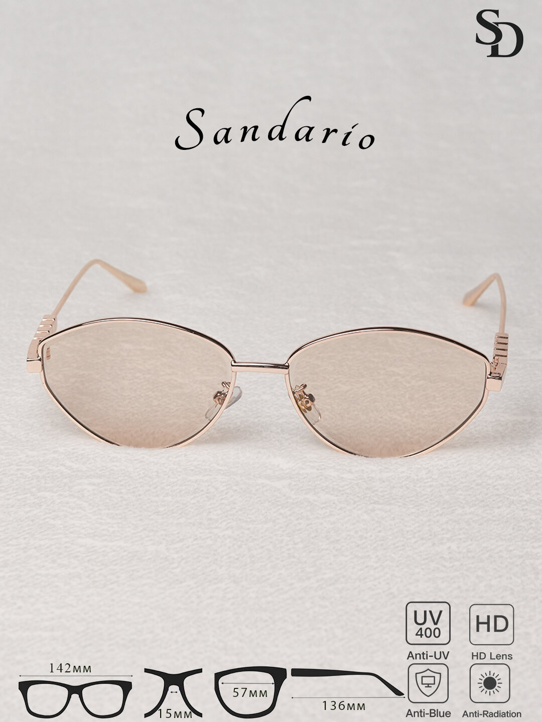 Солнцезащитные очки