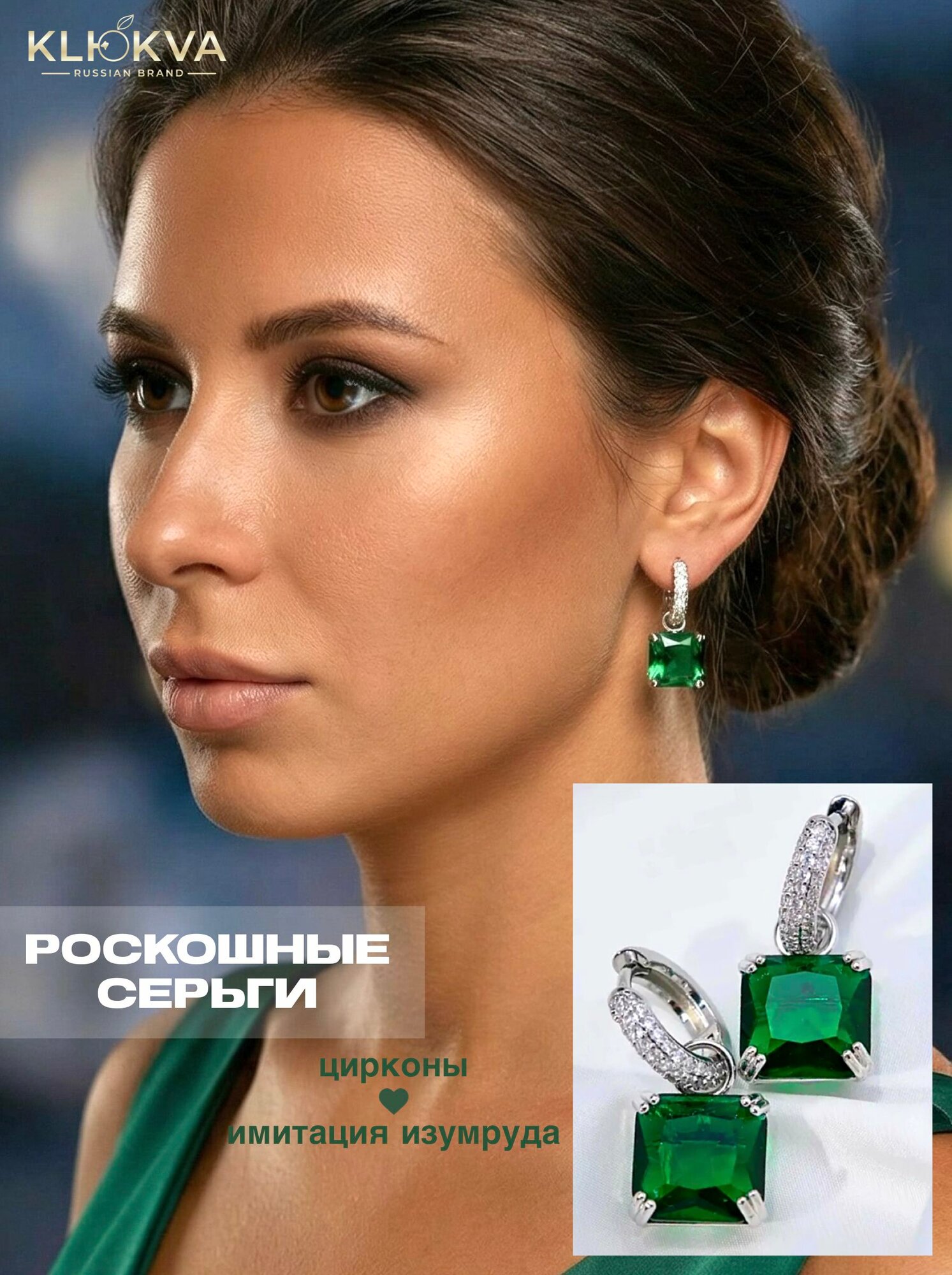 Серьги конго XIN HE — фото 1