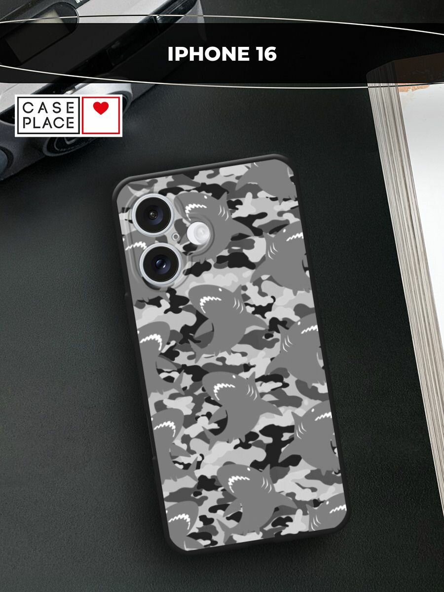 Черный матовый чехол на Apple iPhone 16 / Айфон 16 с принтом Камуфляж акулы серый 2
