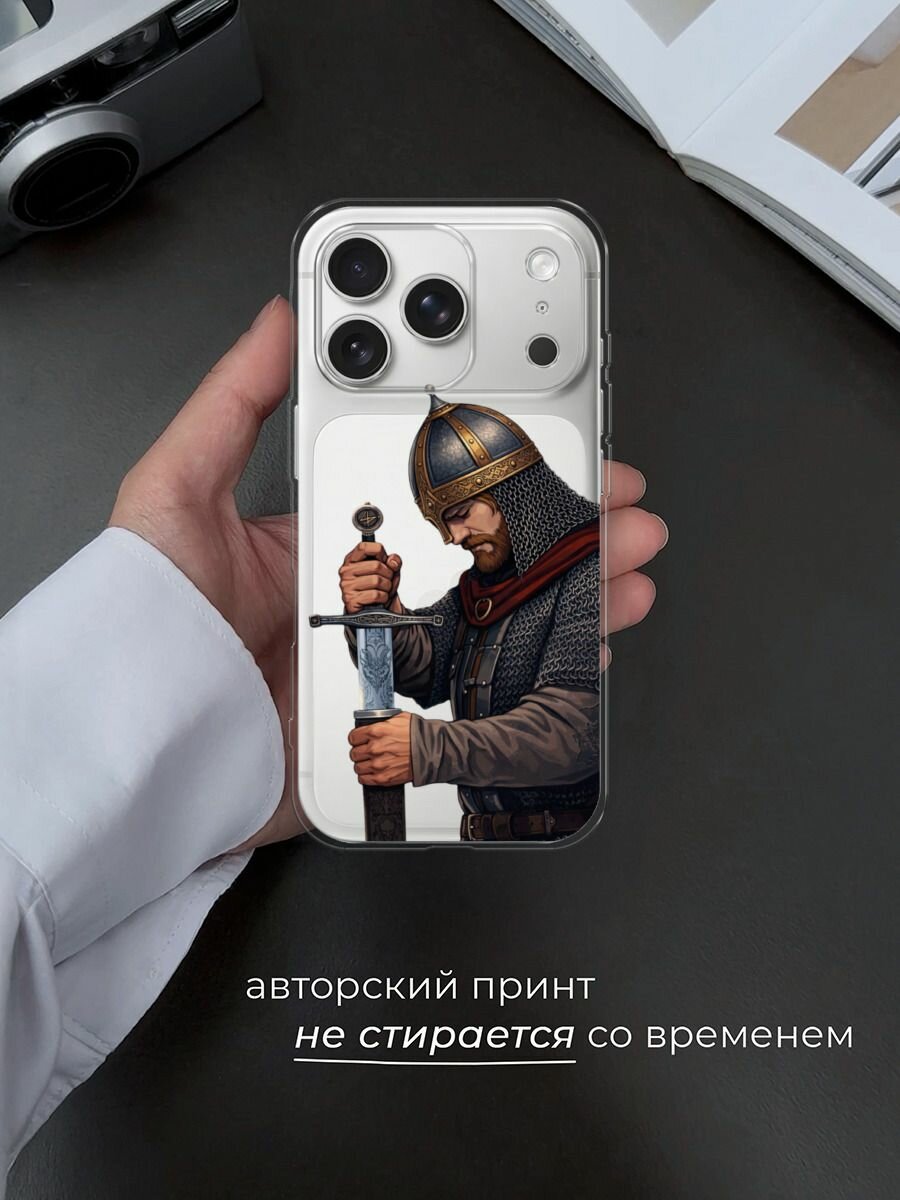 Чехол на Apple iPhone 17 Pro Max / Айфон 17 Про Макс с принтом Витязь с мечом, прозрачный — фото 1