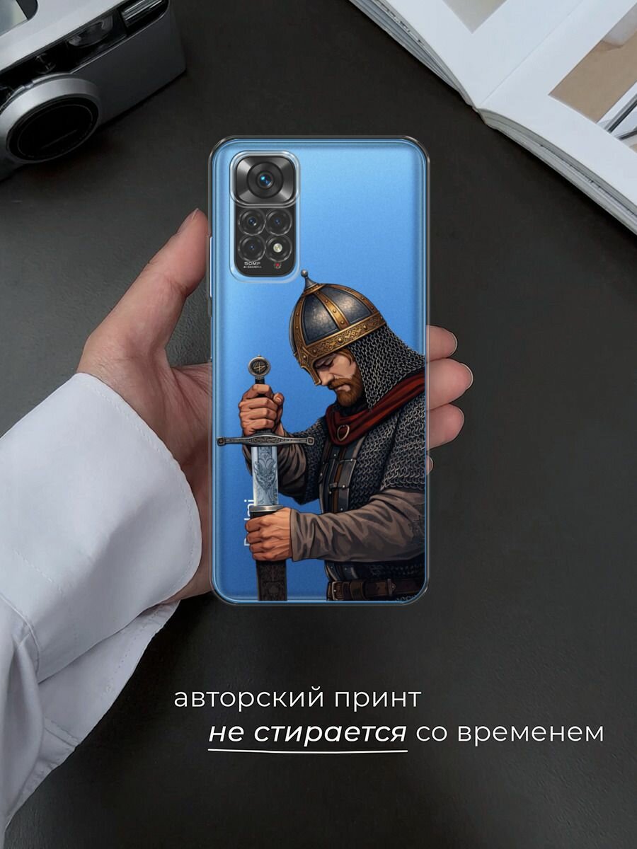Чехол на Xiaomi Redmi Note 11 4G Global/Redmi Note 11S / Редми Нот 11 4G Глобал с принтом Витязь с мечом, прозрачный — фото 1