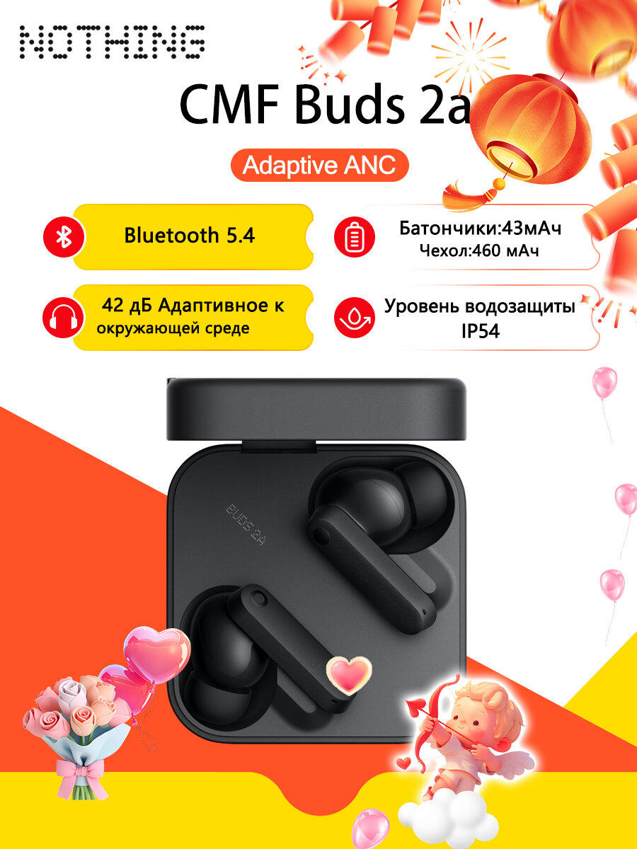 Наушники Nothing CMF Buds 2a Глобальная версия Bluetooth5.4,42db ANC , IP54 темно - серый
