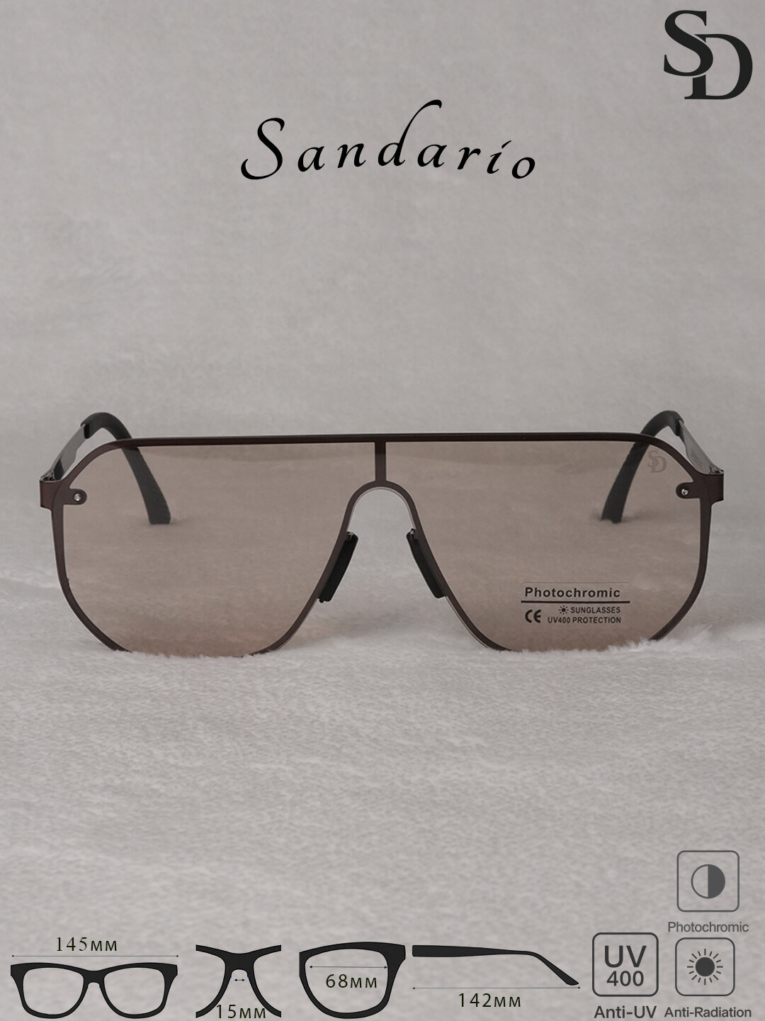 Солнцезащитные очки