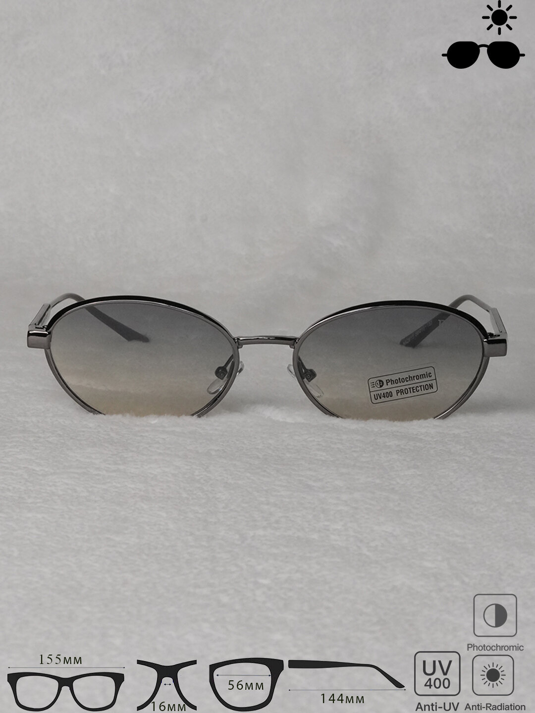 Солнцезащитные очки , темно-серый