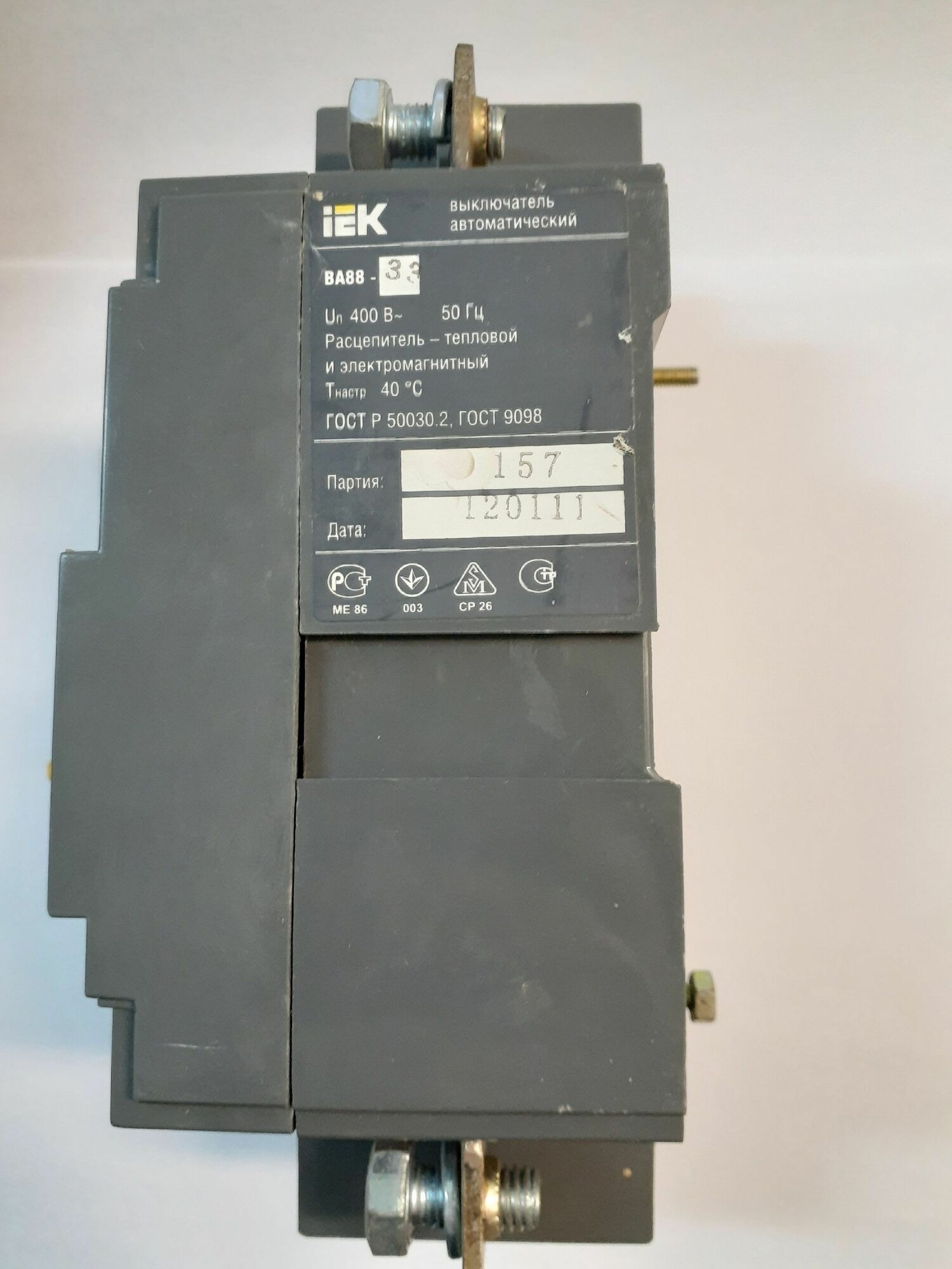Авт. выключатель 3Р 160 А 35кА ИЭК — фото 1