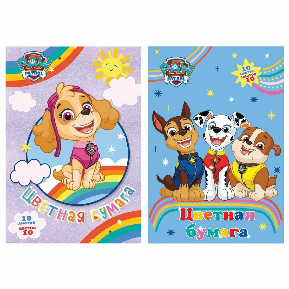 Бумага цветная А4 10л/10цв с папкой «Paw Patrol», мелованная, для детского творчества