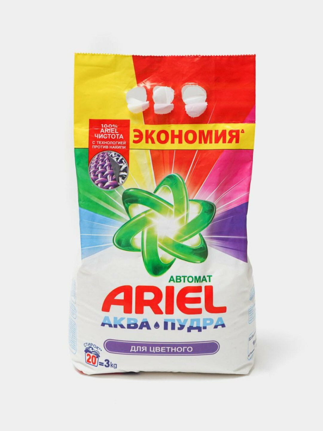 Стиральный порошок Ariel Color, для цветных вещей, автомат, 3кг