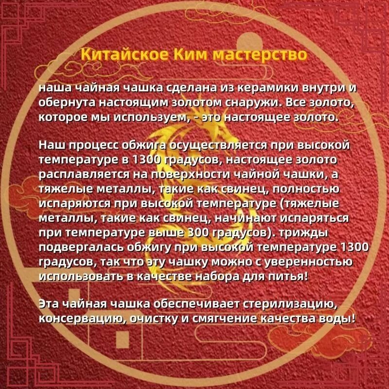 Пиала для чая — фото 1