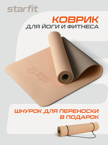 Изображение товара Коврик для йоги и фитнеса STARFIT FM-201, 183x61x0,4 см, персиковый/серый с шнурком для переноски