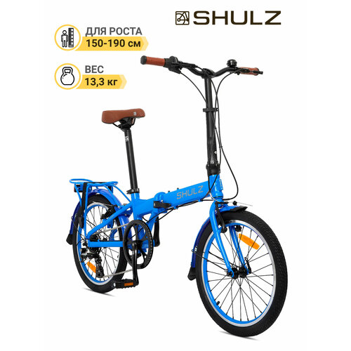 Складной велосипед Shulz Easy синий