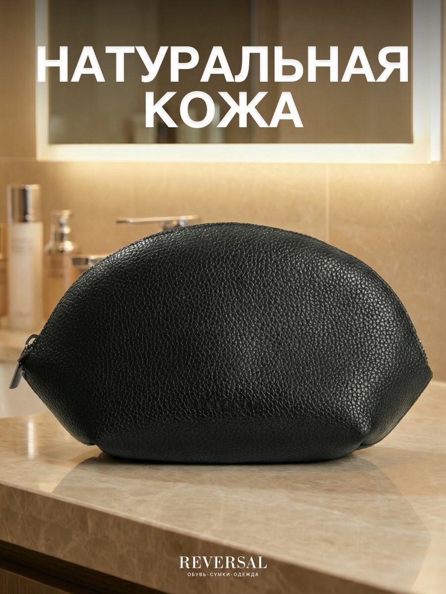 Дорожный органайзер