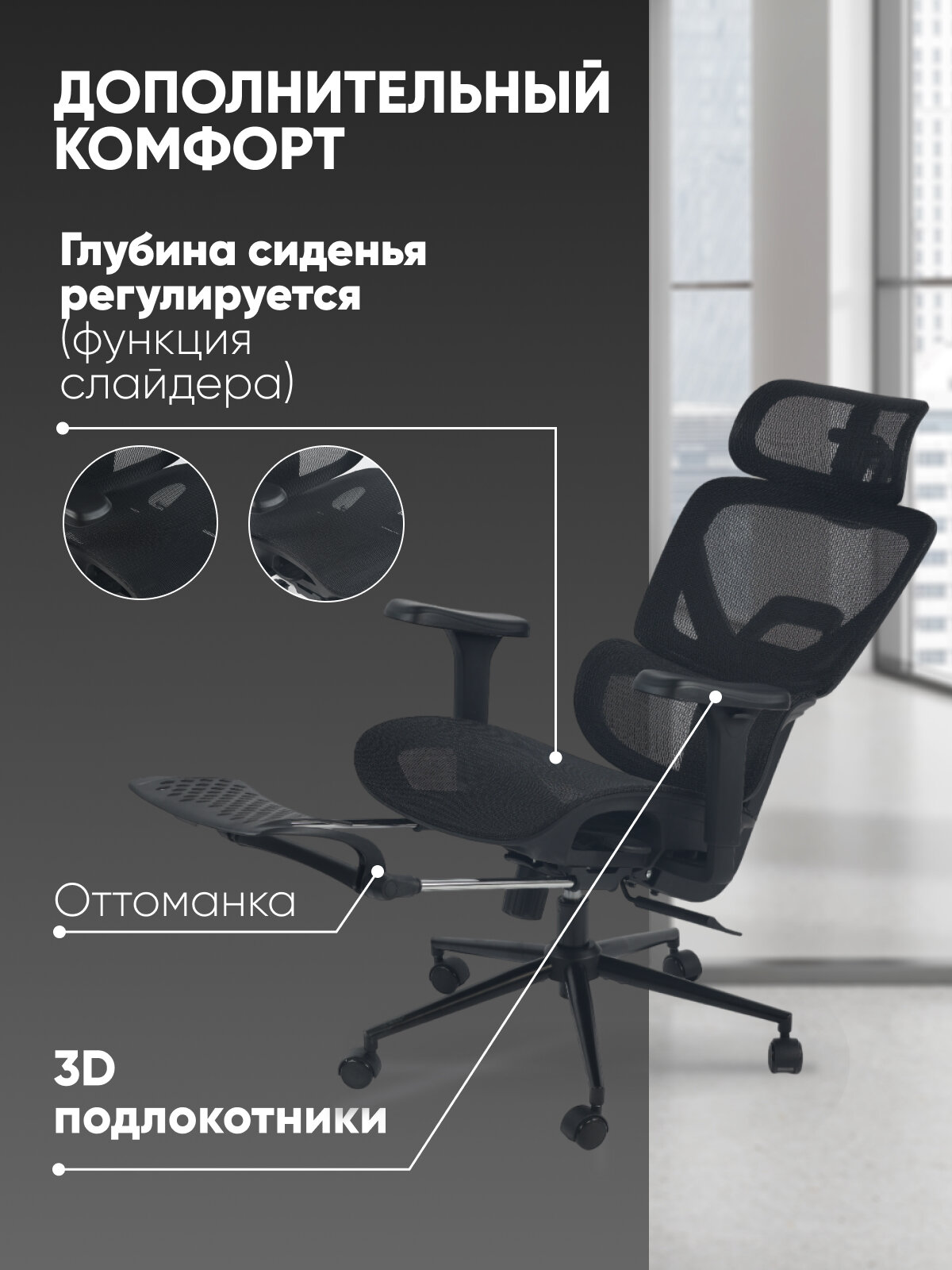 Кресло офисное TopChairs Vertus, металл, пластик, черная сетка — фото 1