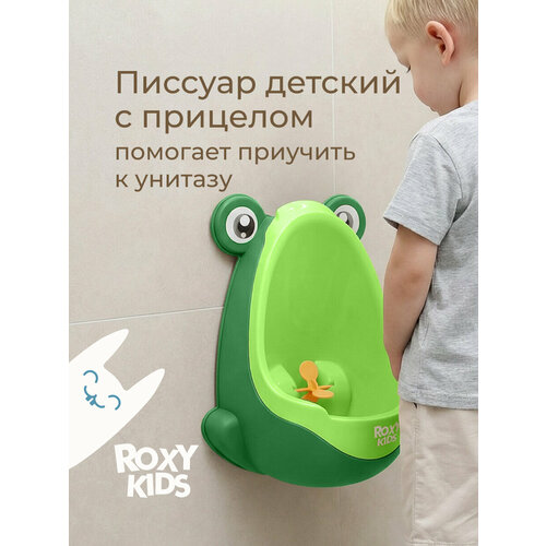 фото Roxy-kids писсуар лягушка с прицелом, зелёный
