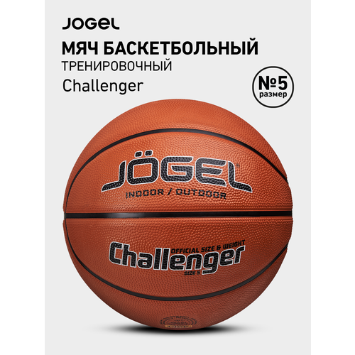 Баскетбольный мяч тренировочный игровой Jogel Challenger, размер 5
