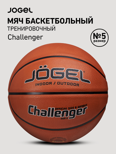 Изображение товара Баскетбольный мяч тренировочный игровой Jogel Challenger, размер 5