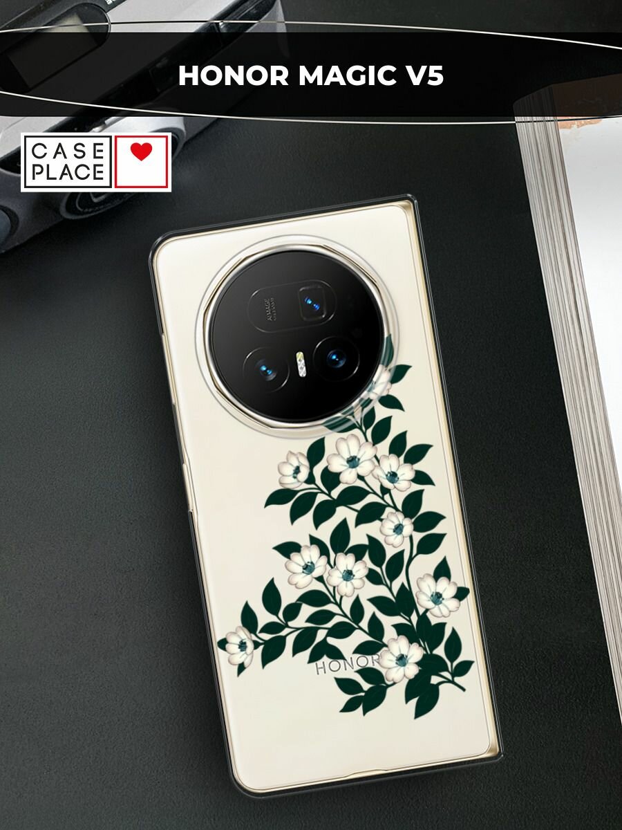 Силиконовый чехол на Honor Magic V5 / Хонор Мэджик V5 с принтом Цветы с черными листьями