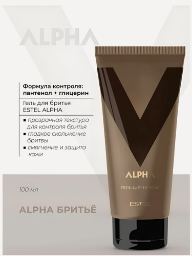 Изображение товара ESTEL PROFESSIONAL Гель для бритья мужской ALPHA с пантенолом 100 мл