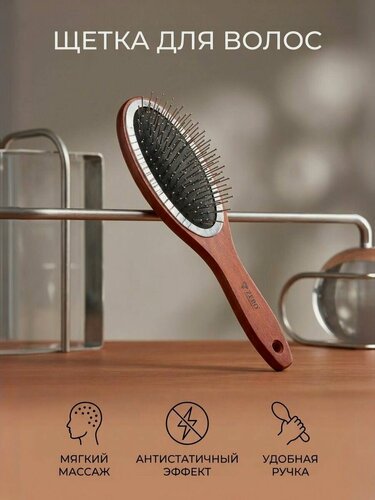 Изображение товара Щетка для волос, массажная с металлическими зубцами