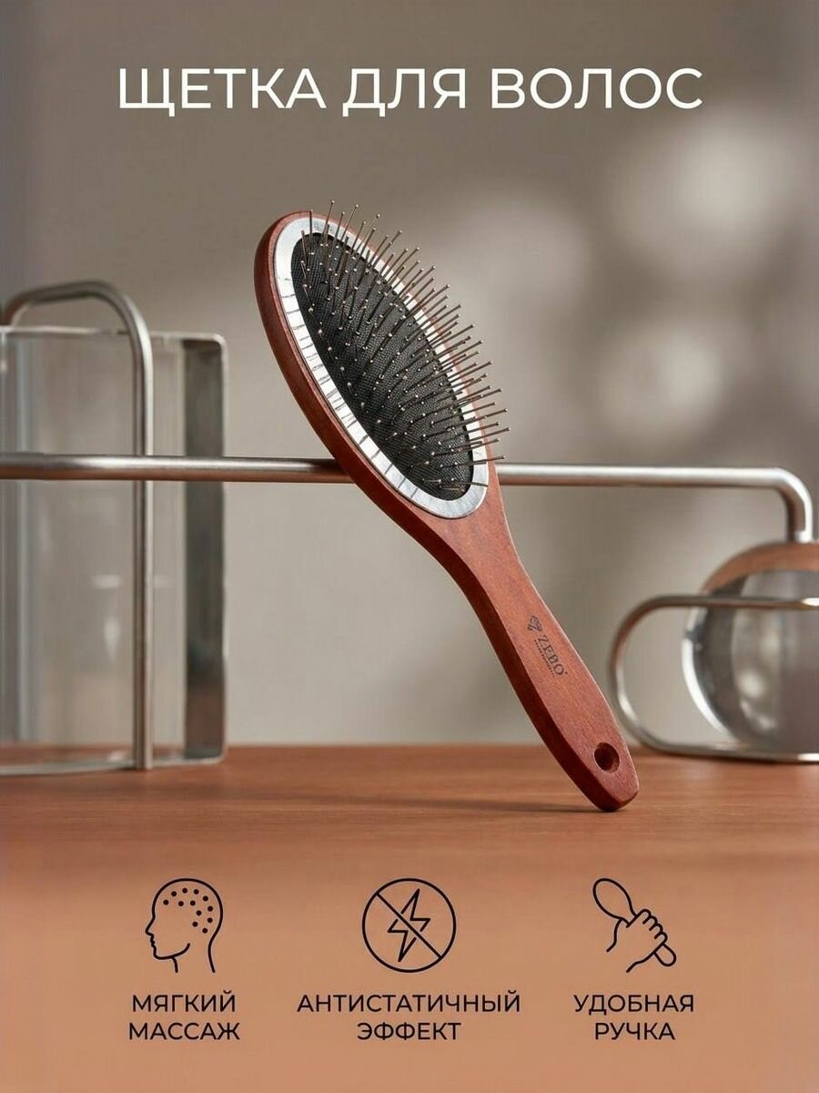 Щетка для волос, массажная с металлическими зубцами