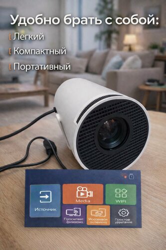 Изображение товара Мультимедийный проектор