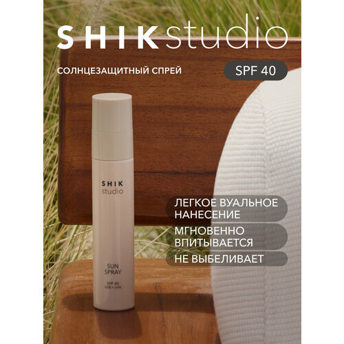 Солнцезащитный спрей для лица и зоны декольте SPF 40 SHIK Su 2120₽