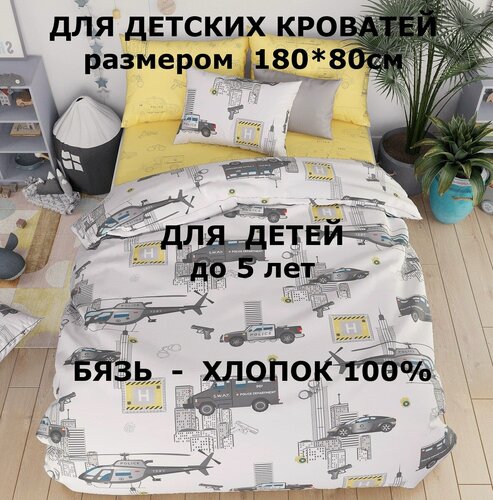 Изображение товара Комплект постельного белья Велли СЛ-164-Б-ПОЛ/180 для детских кроватей, бязь