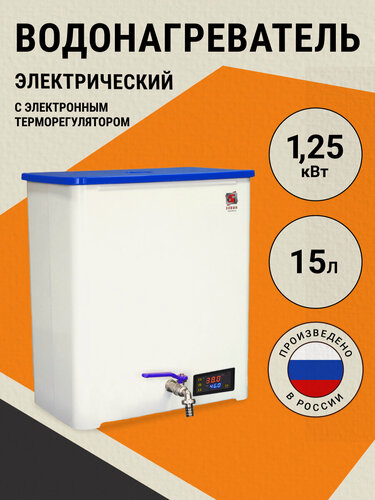 Изображение товара Водонагреватель Элвин ЭВБО-15/1.25-1 с электронным управлением