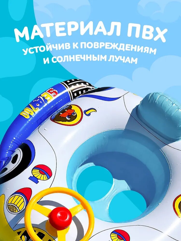 Надувной круг — фото 1