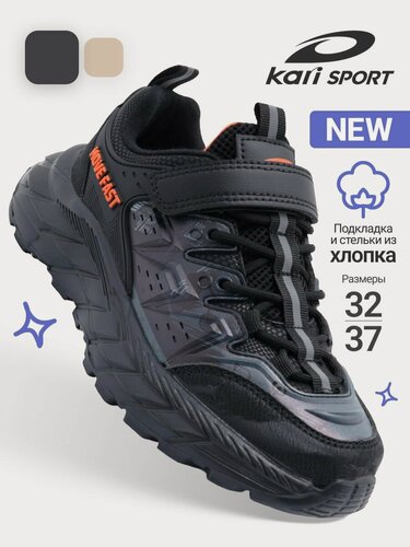 Изображение товара Кроссовки Кроссовки демисезонные школьные для мальчиков и подростков