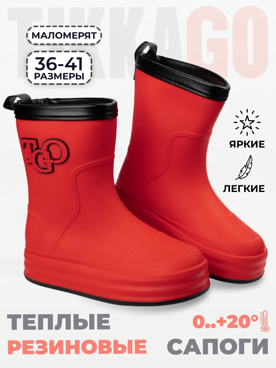 Сапоги TikkaGo Осень-зима 2025
