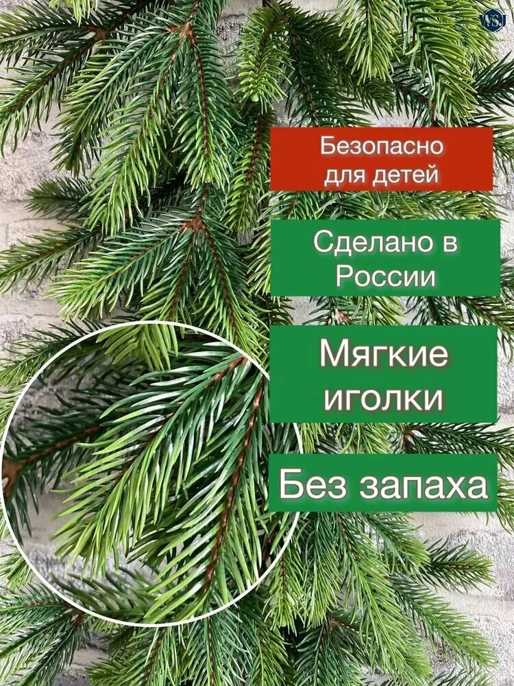 Miracle Trees Гирлянда хвойная, 180 см, 1 шт，искусственная рождественская ёлка