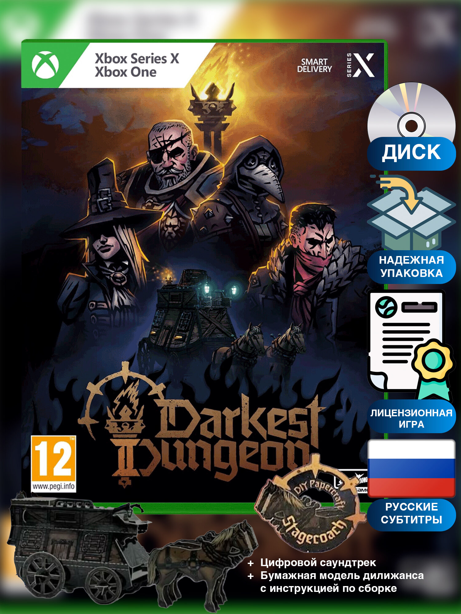 Игра Darkest Dungeon 2 II (Диск, Xbox One, Xbox Series X, Русские субтитры)