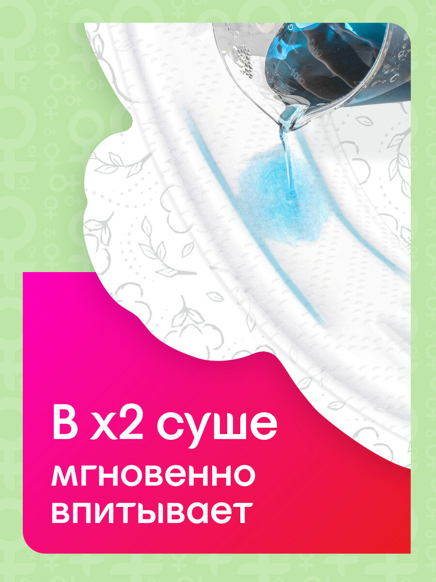 Прокладки женские ночные Kotex Natural гигиенические, 48 шт (8 уп по 6 шт) — фото 1