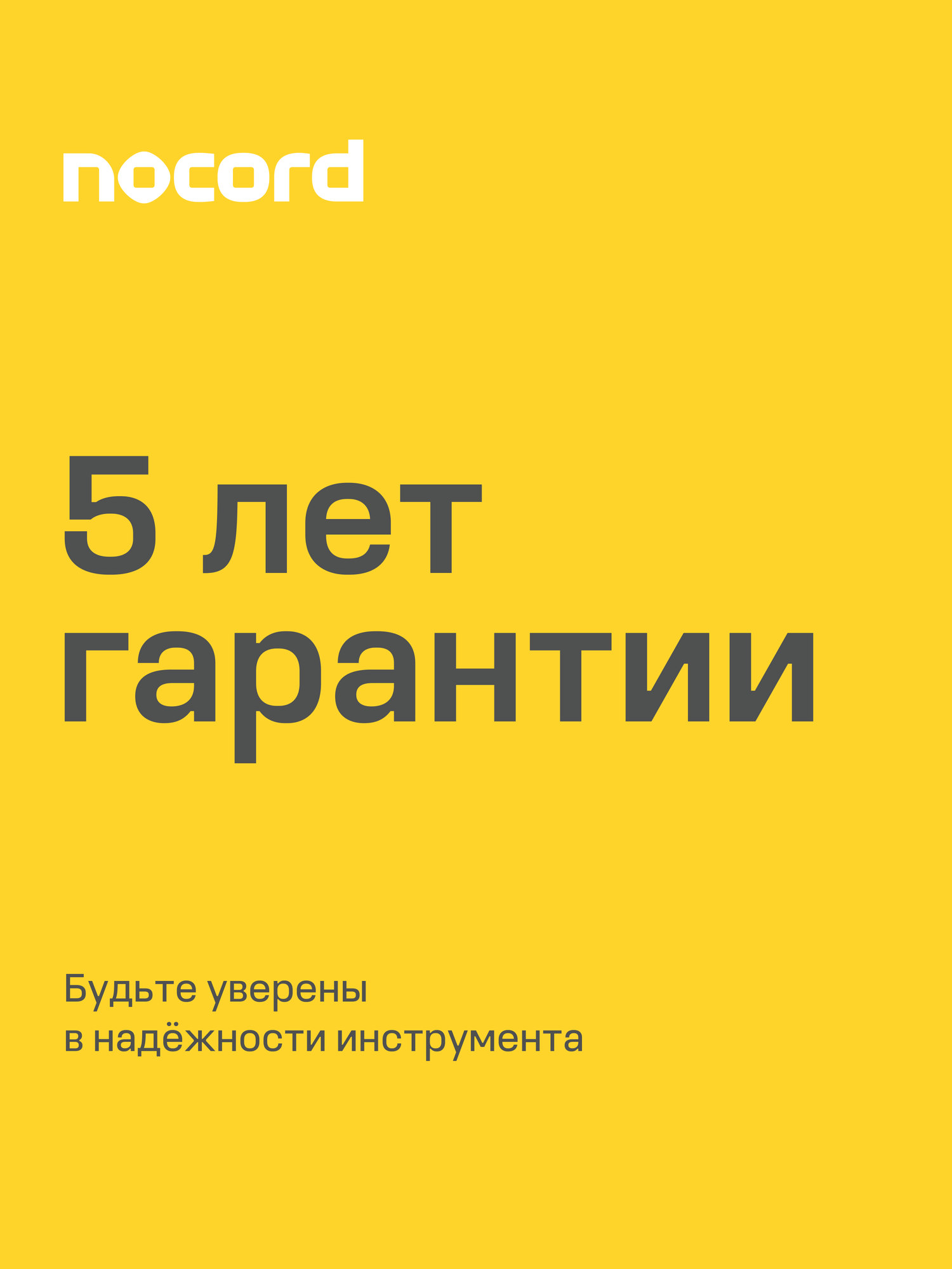 шуруповерт — деталь, которую стоит сравнить