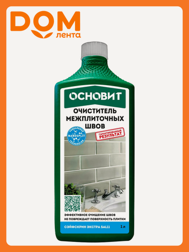 Изображение товара Очиститель межплиточных швов основит сэйфскрин экстра SAl11 (1 л)