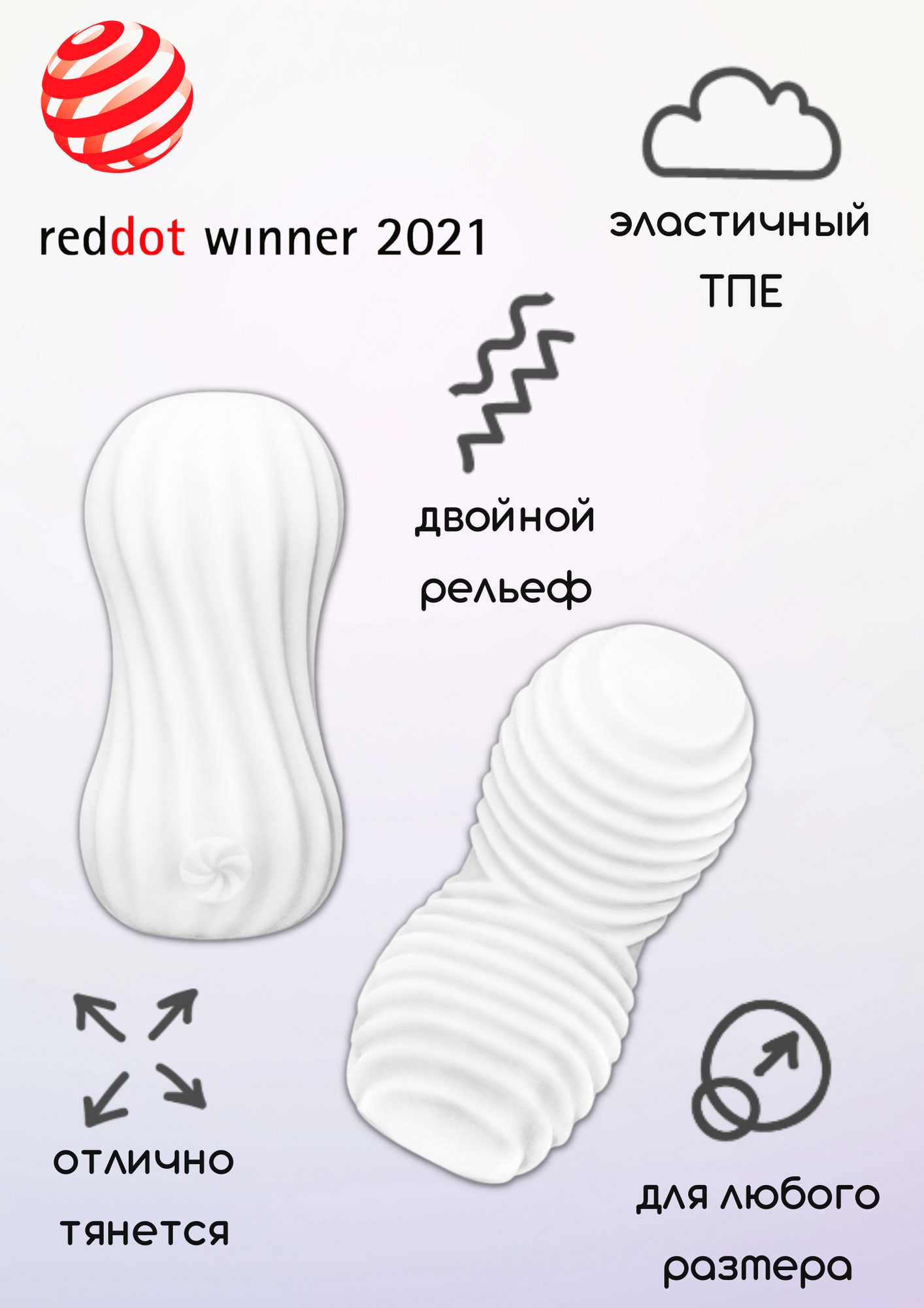 Мастурбатор Lola Games "Marshmallow Fuzzy" белый, двойной рельеф, эластичный ТПЕ, водонепроницаемый, 8 см
