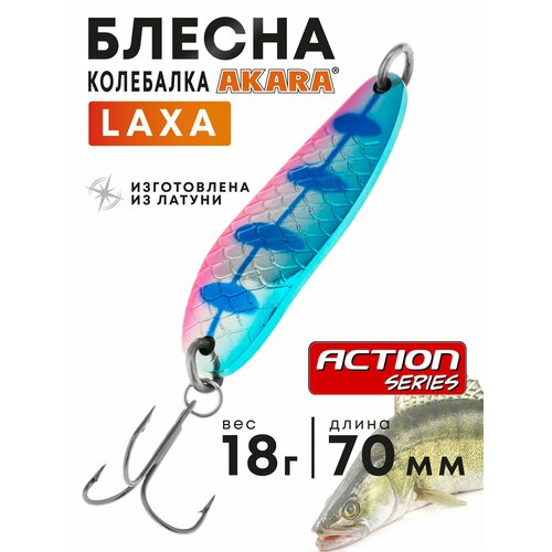 Блесна колебалка Akara Action Series Laxa 18гр. AB91