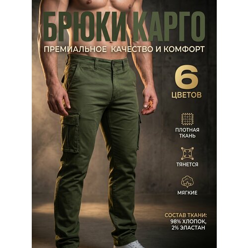 фото Брюки карго для брутальных мужчин, размер 38, хаки