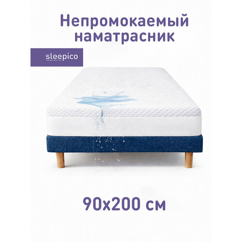 фото Наматрасник 90х200 непромокаемый, с бортом на резинке, sleepico ultra