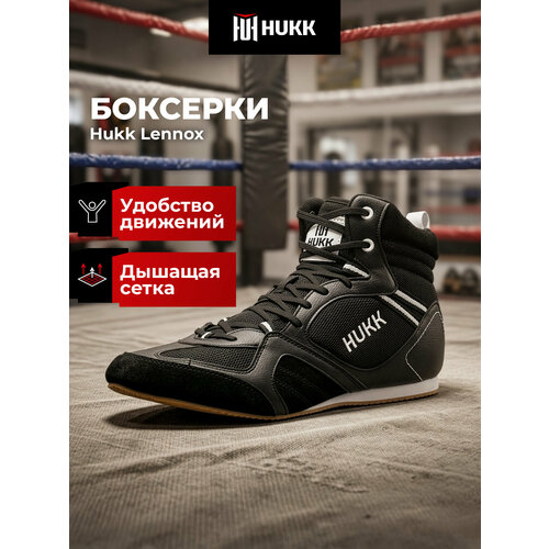 фото Боксерки hukk, размер 43, черный