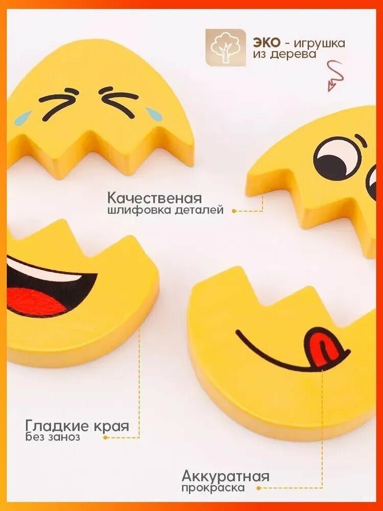 Сортер, развивающий деревянный сортер для детей, тренировка моторики и логики — фото 1