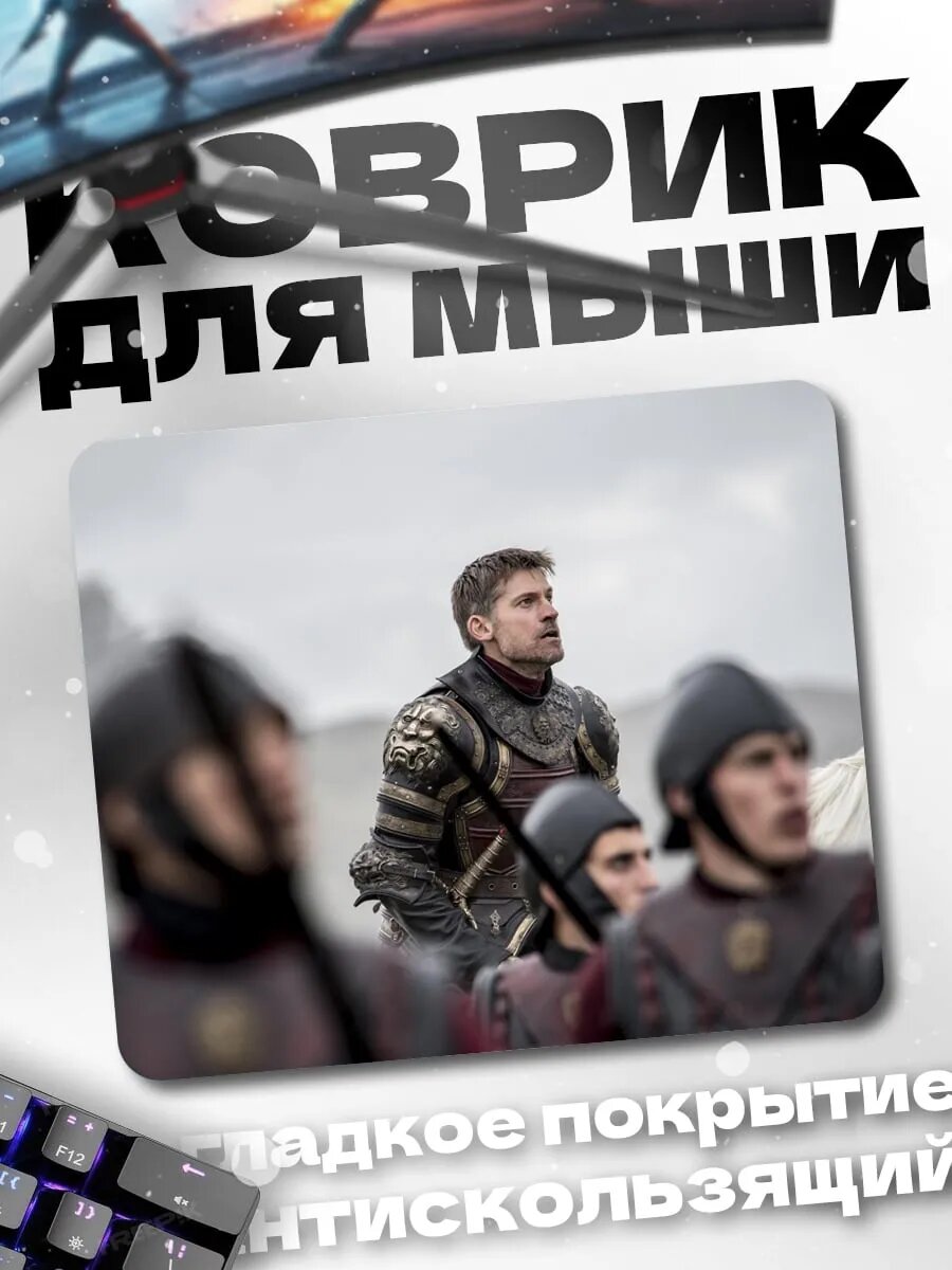 Коврик для мыши Рыцарь в доспехах